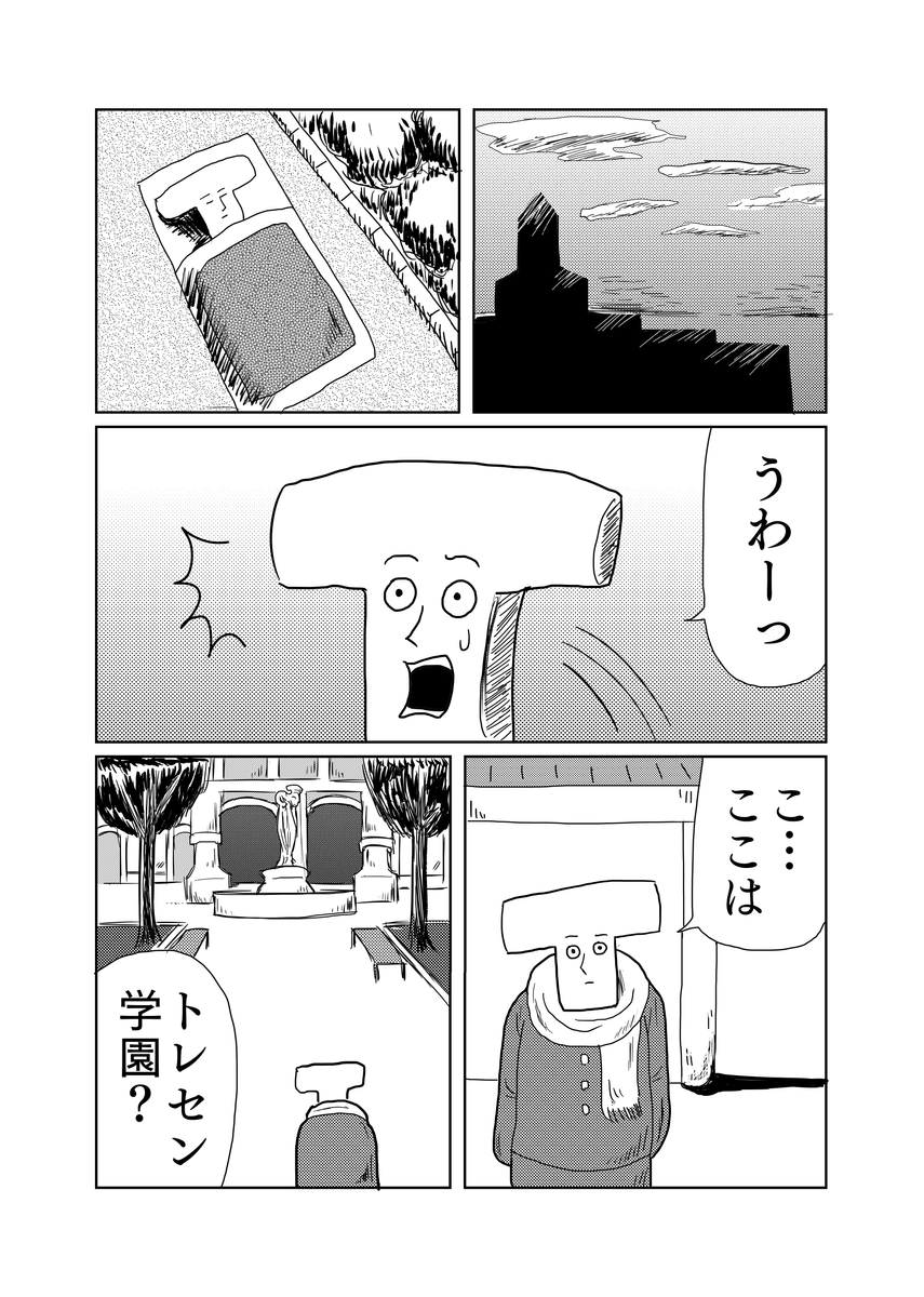 (2/2) 