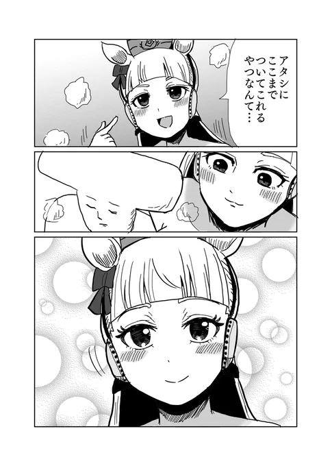 (2/2) 