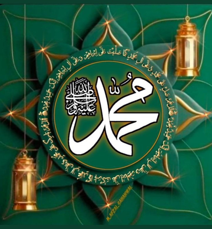 السلام علیکم ورحمتہ اللہ وبرکاتہ