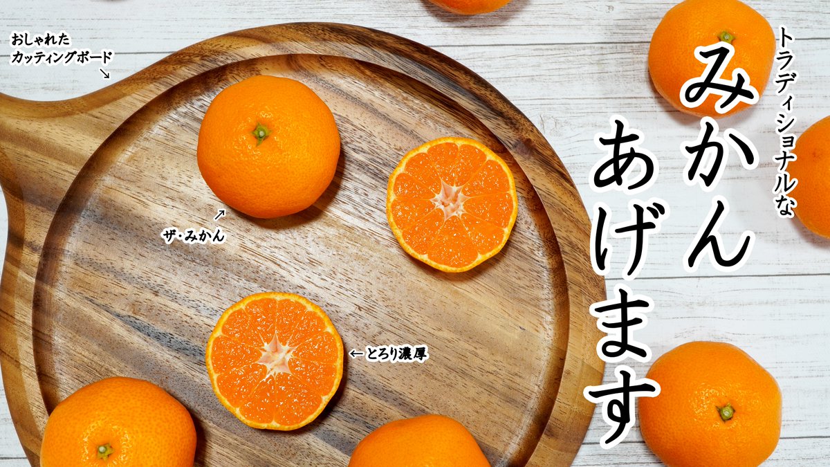 グレープフルーツ様用 ハギレ No. 176-