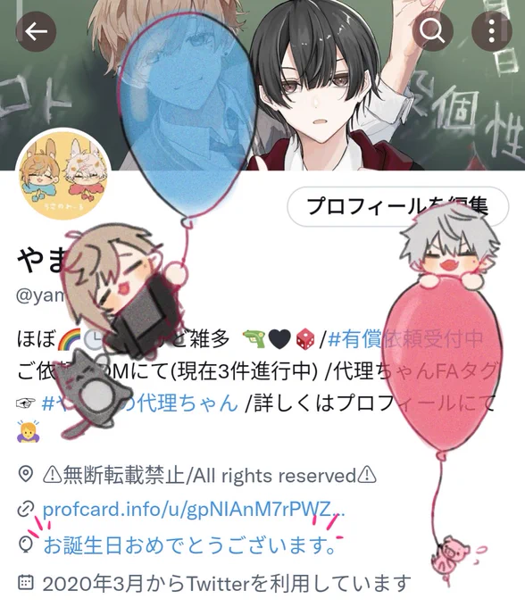 お誕生日をむかえました!✨✌️セルフ風船🎈 