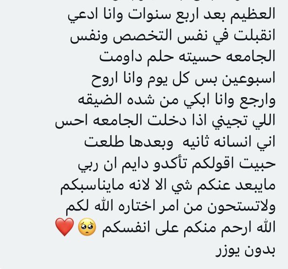 فضفضة حياة tweet media