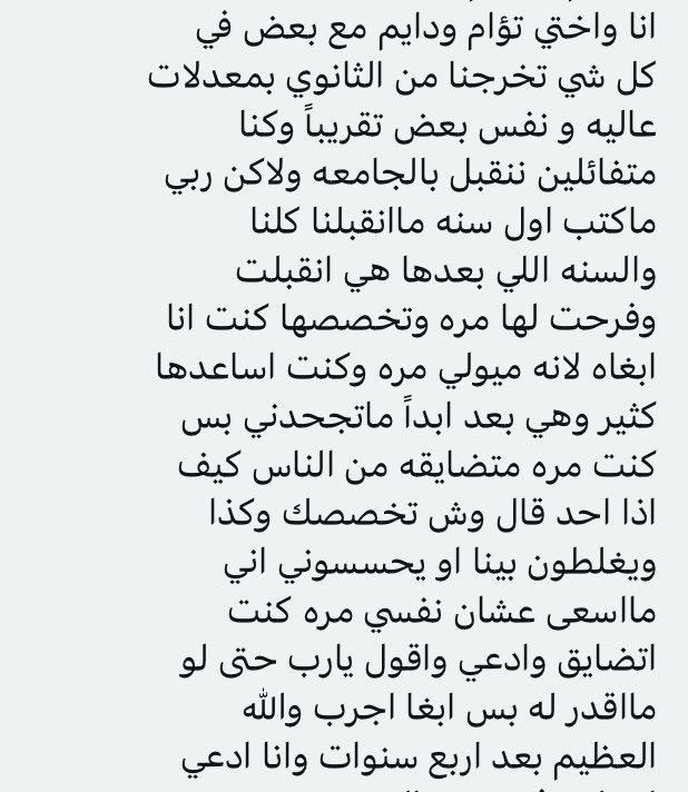 فضفضة حياة tweet media