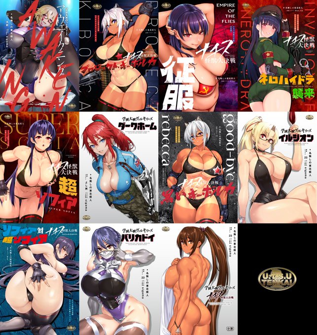 引き続き時間のあるうちに2月コミティア用の販促素材を準備🧐 