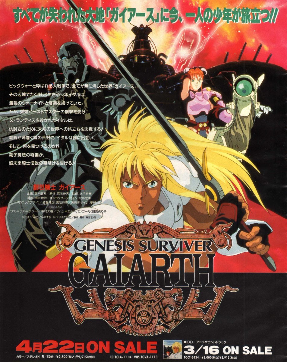 #MODEROIDですら裸足で逃げ出すロボットアニメ選手権
figmaでイタルとサハリ出して同スケールでMODEROIDのザクソンとかランディスとか出さねえかな
サハリのデザインは今見てもえろかわなので売れそうなんだけどなw