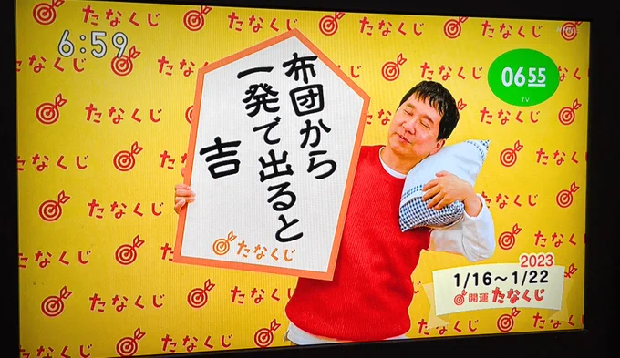 はい🛌 