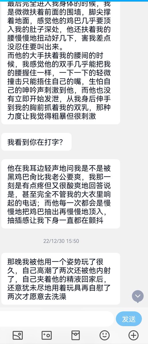 米国离异的华人少妇（5） https://t.co/WjvPxhdzZk