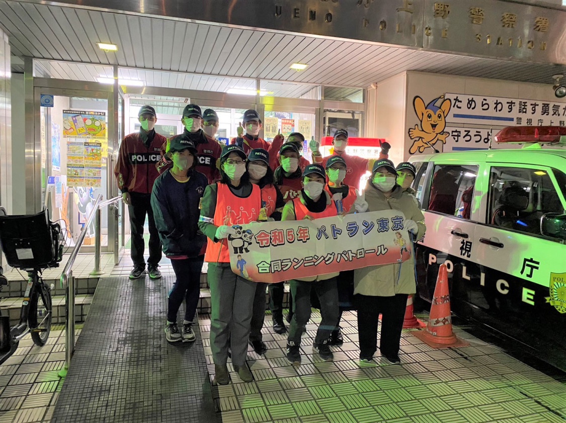 patoruntokyo810's tweet photo. 1/12(木) 台東区定例パトラン&星くず拾い活動報告 - パトラン東京 https://t.co/JGedD8nkYc
#パトラン
#パトラン東京
#patorun
#防犯
#その走りは「ため」になる
#台東区
#上野警察署 https://t.co/42TzPUHS3k