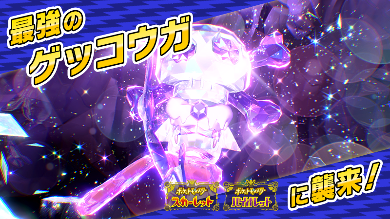 Re: [情報] 下一隻7星洞：毒屬