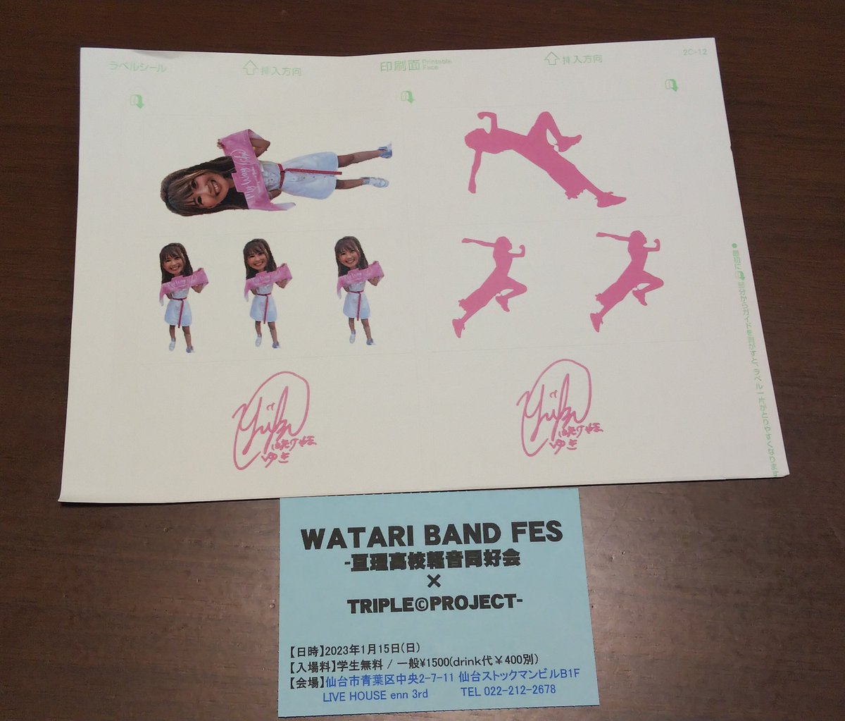 zunda2022's tweet photo. 23.1.15. WATARI BAND FES
今年1発目のライブ🎵
高校生のバンドはとっても新鮮✨
MCで緊張している高校生を後押ししていたのはさすがです😆
ゆき友の輪も広がり記念に有希チャン公認の非公式グッズいただきました♥
皆さんお疲れ様でした🎶
#ゆき友
#畠山有希
#亘理高校軽音同好会
#TRIPLECPROJECT https://t.co/sEY3PGh6aY