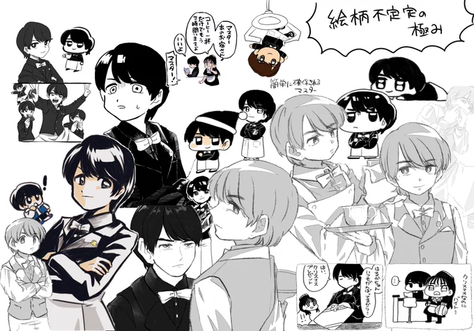 絵柄というか画力が不安定だ!(自戒のマスター詰め) 