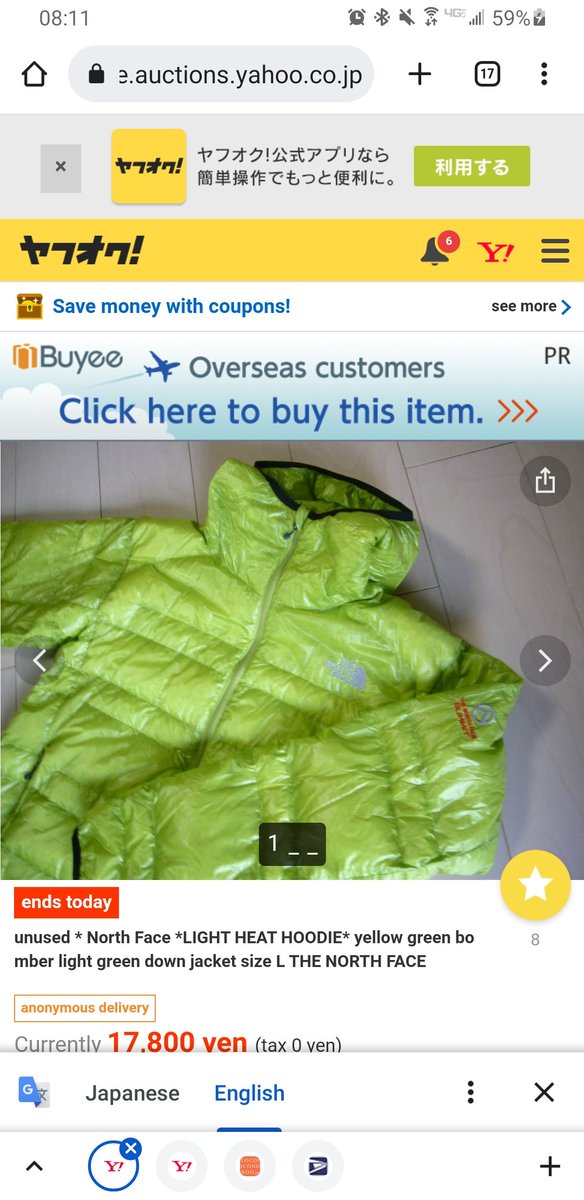 NylonSporty's tweet photo. @OMoonboots Yahoo Auctions Japan.   Got a jacket on the way from the same line. https://t.co/W2pdnJqsp8