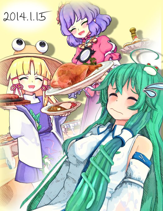 2014年1月15日なだけ
運動量をさらに増やすことになる早苗なだけです
#だけです
「元気になったお祝いだぞ!」
「美味しいものたくさん用意したからたんとおあがり!」
「わ、わあぁ…嬉しいですっ…」 