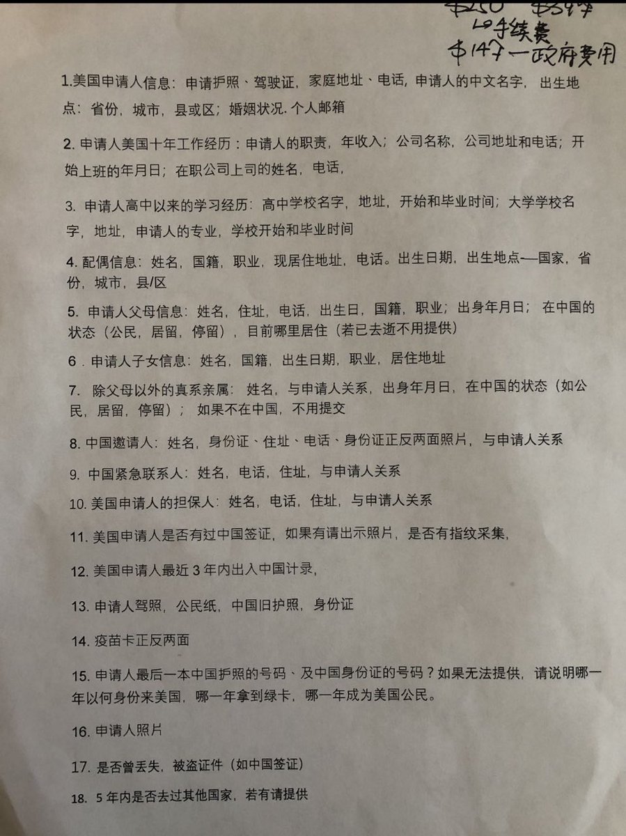 Gancheng Wang tweet media
