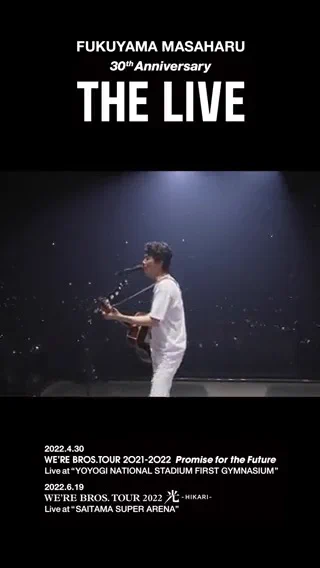 福山雅治 в X: „━━━━━━━━━━━━ #福山雅治 Blu-ray&DVD