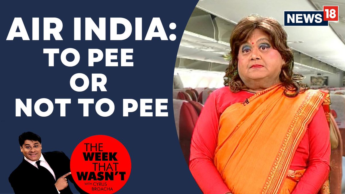 #WATCH: @airindiain peeing incident, #Mumbai smog report, #Demonetisation declared legal. @Broacha_Cyrus brings you more ft. @kunalvijayakar @kaneezsurka @thegopaldatt @mohitmahale on @CNNnews18 LINK: youtu.be/FCt6iWNlOMo