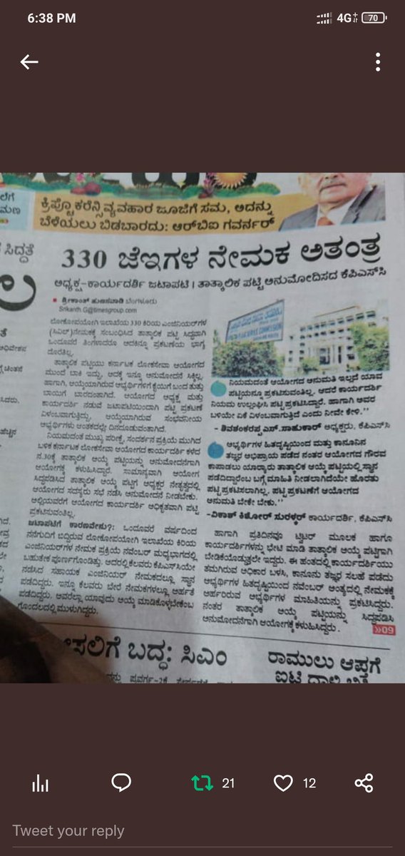 dhanunesu's tweet photo. @Jaggesh2  sir ನಾವು ಹಗಲು ರಾತ್ರಿ ಹೇಗೋ ಸಾಲ ಮಾಡಿ ಎಲ್ಲಿ ಕಡಿಮೆ ಬೆಲೆ ಗೆ ಊಟ ಸಿಗುತ್ತೋ ಅಲ್ಲಿ ಮಾಡಿ ವರ್ಷ ಗಟ್ಟಲೆ ಓದಿ ಒಂದು ಸ್ಪರ್ಧಾತ್ಮಕ ಪರೀಕ್ಷೆ ಬರೆದು ಇವರು ನಮಗೆ ಹೀಗೆ ಬೇಕು ಬೇಕು ಅಂತ ಅನ್ಯಾಯ ಮಾಡ್ತಿದಾರೆ sir. ನಿಮ್ಮಿಂದ ಇದು ಸಾಧ್ಯ sir. ನೋಡಿ  ರಾಯರು ನಿಮ್ಮ ರೂಪದಲ್ಲಿ ಎಲ್ರೂ ಜೊತೆ ಇದ್ದರೆ https://t.co/oIgtFFdAN4