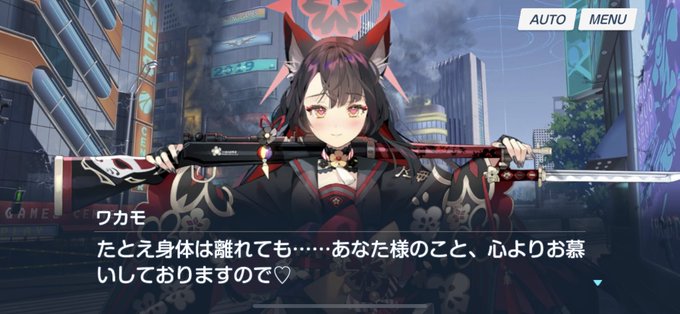 ワカモちゃん先生の事一途すぎて、空回りしまくるけど基本めちゃ良い子…?だし水着めちゃくちゃかわいいしで、こんな子にアタックされまくってええんか……?って毎回なりますね😳😳😳😳(早口) 