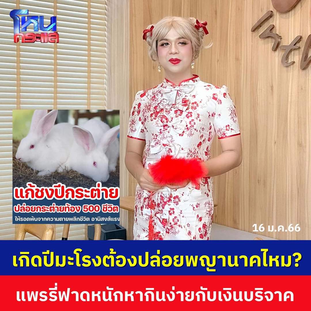 nicha_nicha_an's tweet photo. เห็นด้วยกับแพรรี่ https://t.co/9yRP1ylyNT