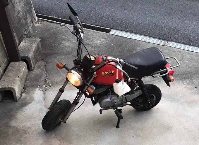 今せっせとレストアしてるコレがバリバリ元気で走っていた30年程前。馴染みのバイク屋の御主人が「最近やたらとポッケ置いてないかって聞かれるんだけどなんでかね?」と大変不思議がっていた。間違いなく「逮捕しちゃうぞ」の影響だろう。今のオタクが黒金のレスポール欲しがるのと同じ感覚だ。 