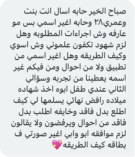 فضفضة حياة tweet media