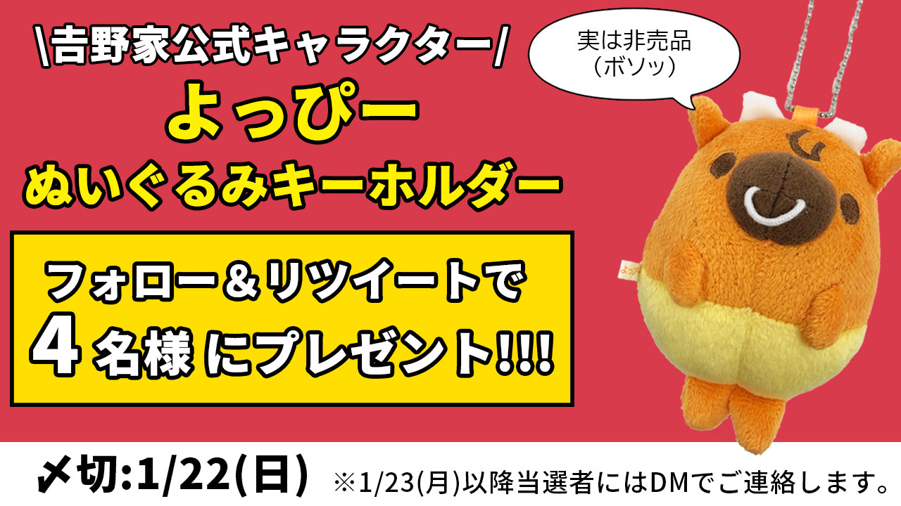 よっぴーさん　専用 ZTMY x BODYSONG. EARWCAP - ZUTOMAYO MART