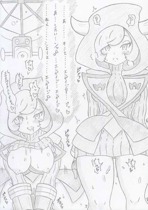 ポケモンよりトレーナーマスターズカガリ編 