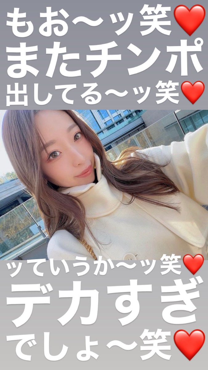 CFfqgzau's tweet photo. ①イケメンデカチン

イケメンデカチンとキモ面デカチン❤️

あなたはどっち？❤��

https://t.co/xGWgFpXM7S

#文字コラ https://t.co/t6qq6Wo8FI