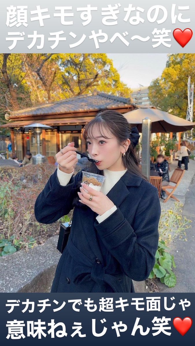CFfqgzau's tweet photo. ②キモ面デカチン

イケメンデカチンとキモ面デカチン❤️

あなたはどっち？❤️

https://t.co/xGWgFpXM7S

#文字コラ https://t.co/W9zXvClNX2