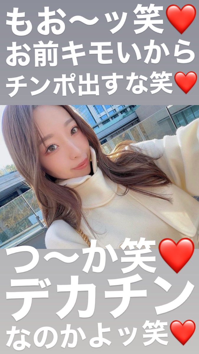CFfqgzau's tweet photo. ②キモ面デカチン

イケメンデカチンとキモ面デカチン❤️

あなたはどっち？❤️

https://t.co/xGWgFpXM7S

#文字コラ https://t.co/W9zXvClNX2