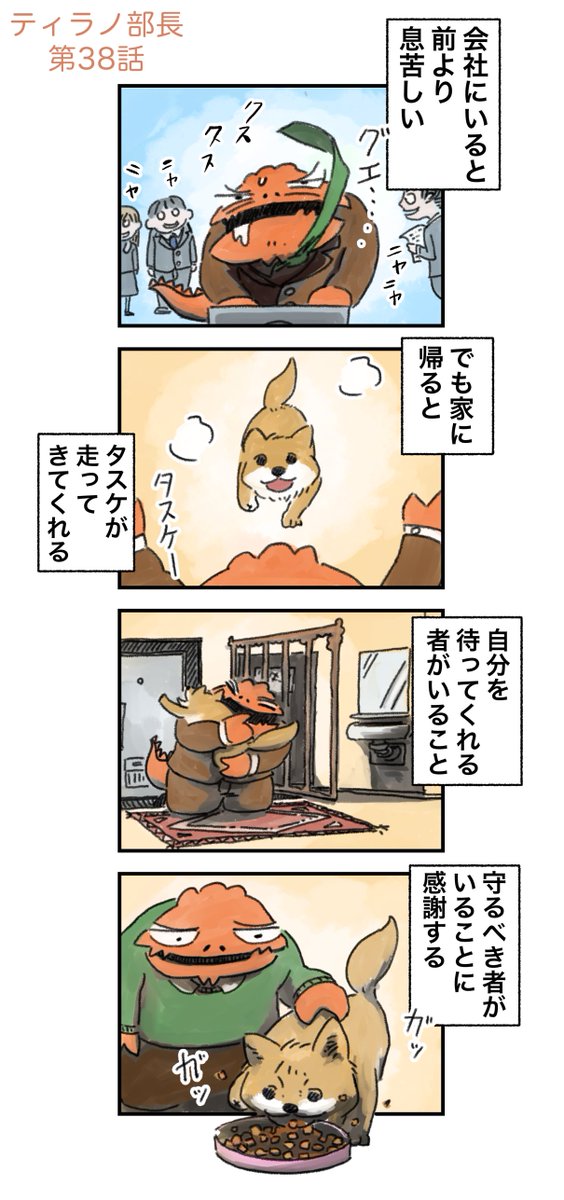部下にNOなど言えない時代 