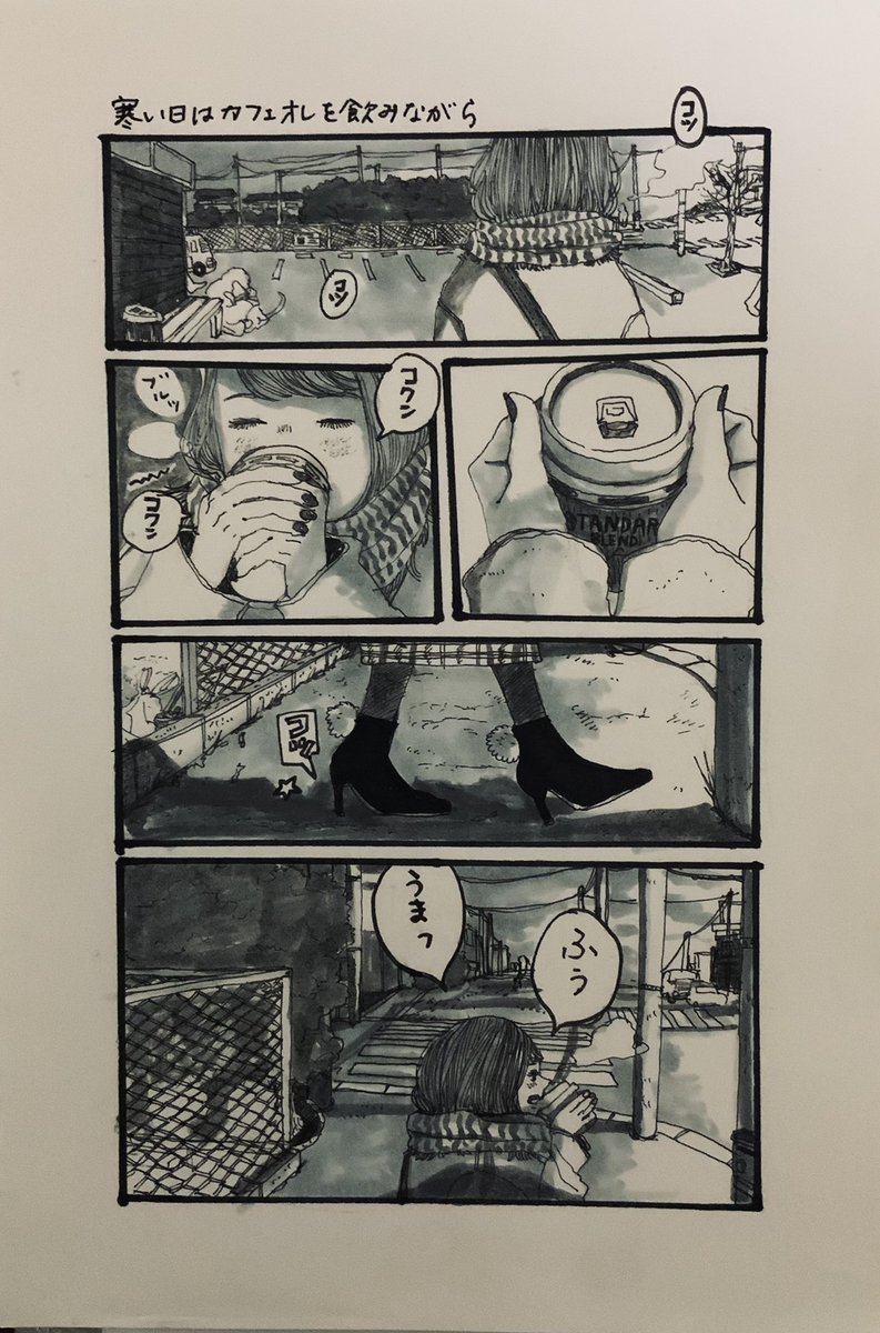 #絵柄が好みって人にフォローされたい 
毎日の些細な事を切り取ったフィクションマンガも描いてます。どうぞよろしくお願いします! 