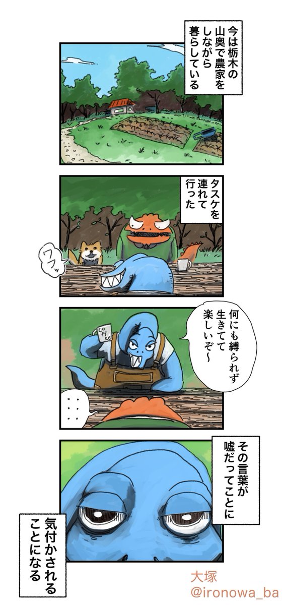 部下にNOなど言えない時代 