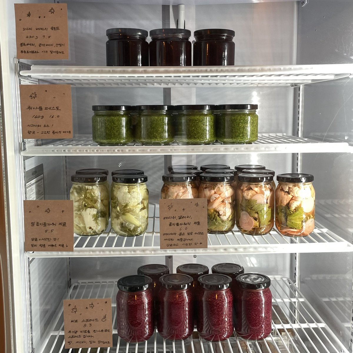 *• 2023년 1월 16일의 델리
취나물페스토
비트 스프레드
딜 콜리플라워 피클
3가지 베리의 콩포트
래디쉬 샐러리 콜리플라워의 피클

오늘의 델리는 매장에서 구매하실 수 있습니다. 

오늘은 맑은 하늘이네요. 놀러오세요 ! 🛝