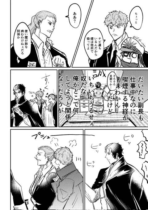 おるた絡むとIQ下がるはじめちゃんはおる(いつも以上に雑い) 