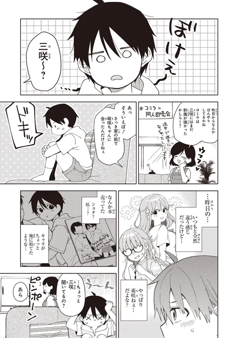(2/9) 