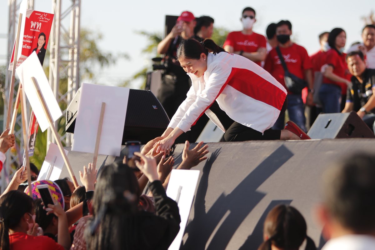 พรรคเพื่อไทย tweet media