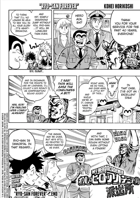 Still digging into old stuff and I end up in the rabbit hole of old Horikoshi collabs. I never saw these, huh... 