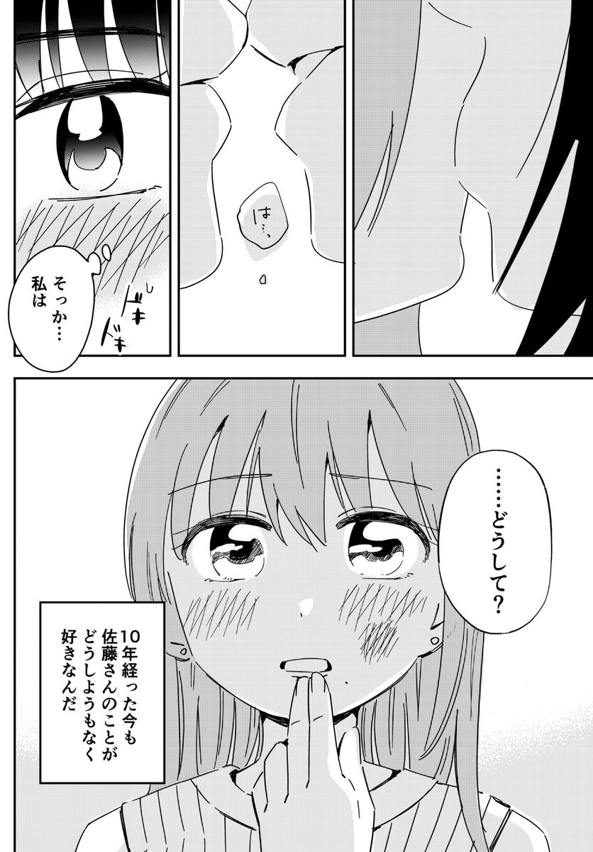 (2/2) 