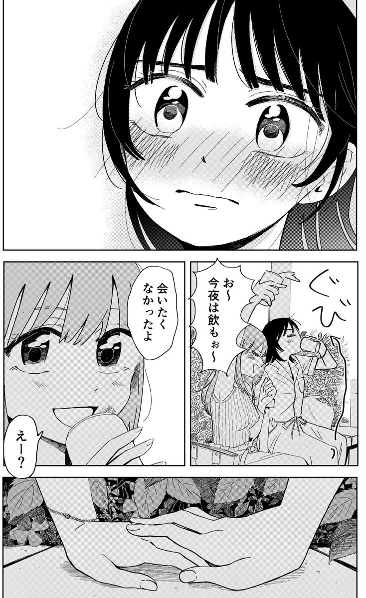(2/2) 