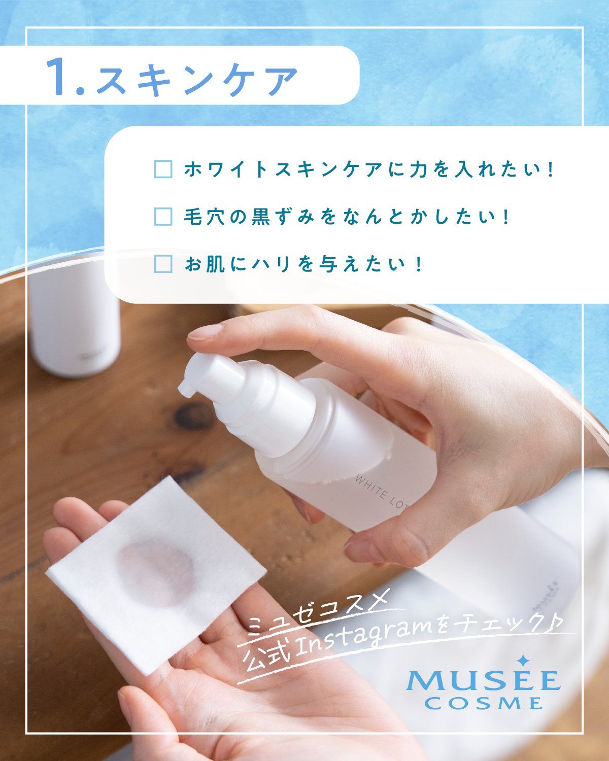 MUSEE PLATINUM スペシャルセットD+E ミュゼ | acerometalurgia.com.br