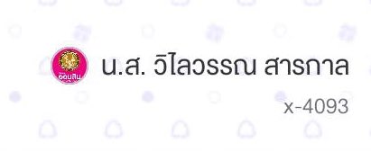 ⚠ PeeNok Report Danger ⚠ tweet media