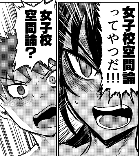 そんなわけでアワーズGHの連載、第2話が載りました(電子版はちょっと遅れます)。
今回は1話の途中から出てきた新人アシスタント・林田くんが初めて出勤した日の出来事です。よろしくお願いします。 https://t.co/gNAwna9ToI 