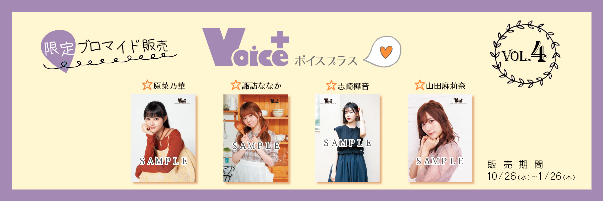 プリントチューン Print Tune Twitter