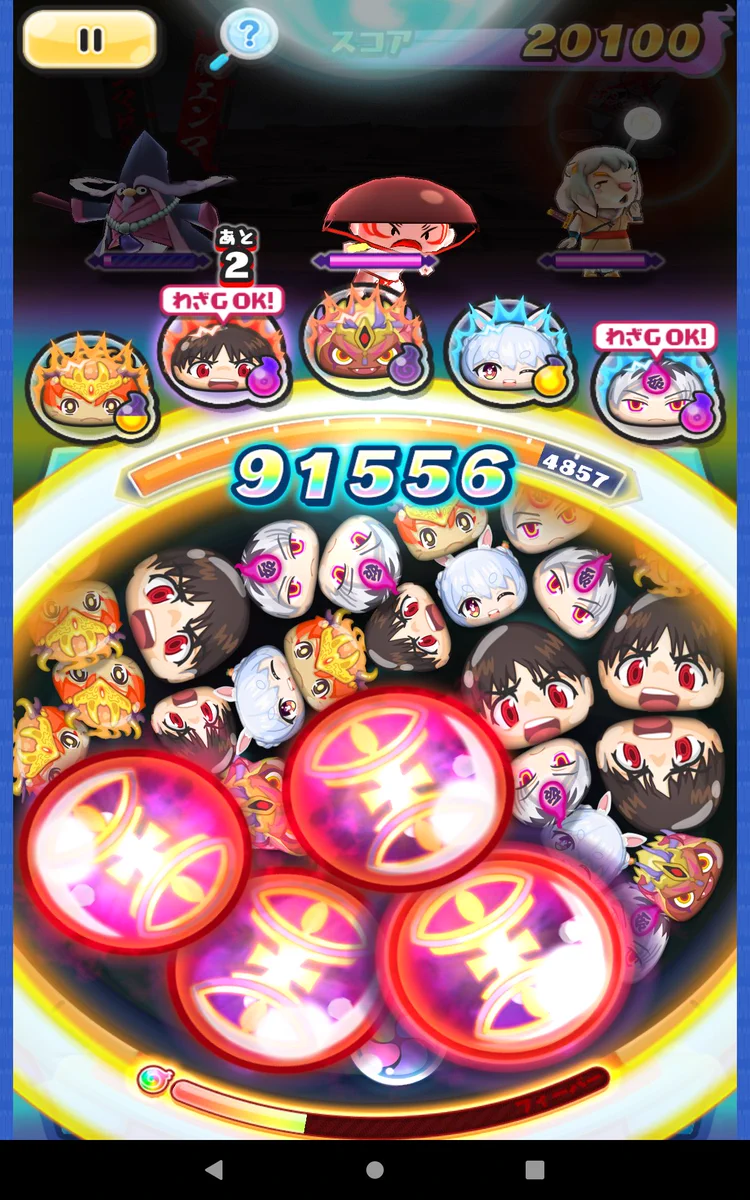 妖怪ウォッチ ぷにぷに公式 on X: 