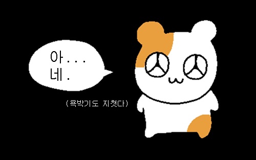relation_0709's tweet photo. 하이브가 돌판 소속사 중에서 탑인 이유:
콘서트 가격이 십만원을 넘음
= 실물영접의 기횐데 그럴수도잇지ㅅㅂ
하고 넘길 수 있을 텐데
이제 비단 콘서트뿐만 아니라
굿즈나 무슨 전시회 관람 같은 것도
점점 가격을 올리고 있음
그러면서 아티스트 보호는 또 ㅈㄴ 안 함 https://t.co/1E9Y9OXxk1