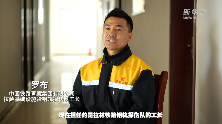 TibetNews11's tweet image. #esperto di #sicurezza della #ferrovia #Qinghai #Tibet