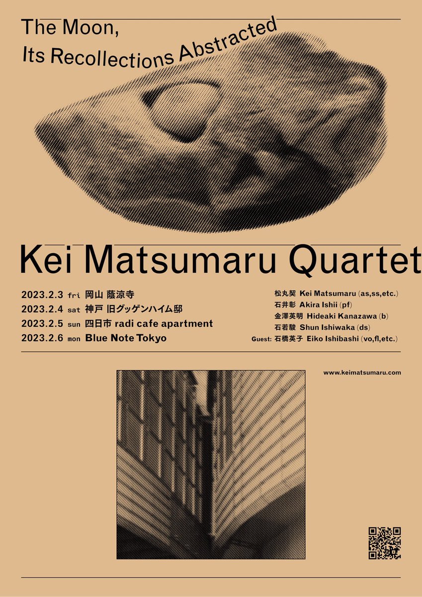 archive | 松丸契 Kei Matsumaru 松丸契 The Moon,Its Recollection
