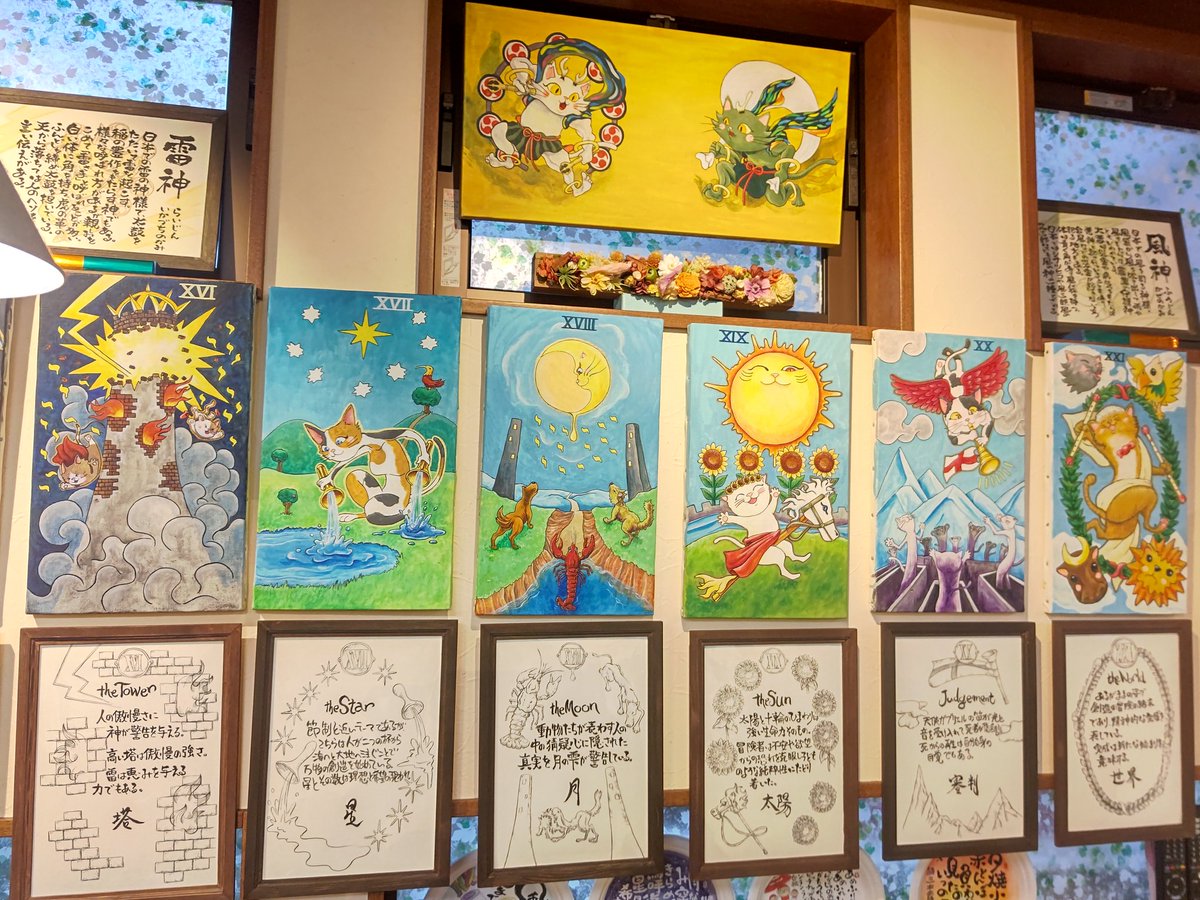 muarbon's tweet photo. 作品展示中🖼✨
期日/〜2023年1月21日(土)
開場/9:00~16:00
会場/カフェもくもく
〒483-8018 愛知県江南市般若町中山136
みなさまにお楽しみいただければ幸いに存じます💓
どうぞよろしくお願い申し上げます😊
#作品展 #まあぼん #murbo #marbin #art #イラスト #絵 #タロット #猫 #cat #風神雷神 https://t.co/ZTdmrQlTzv