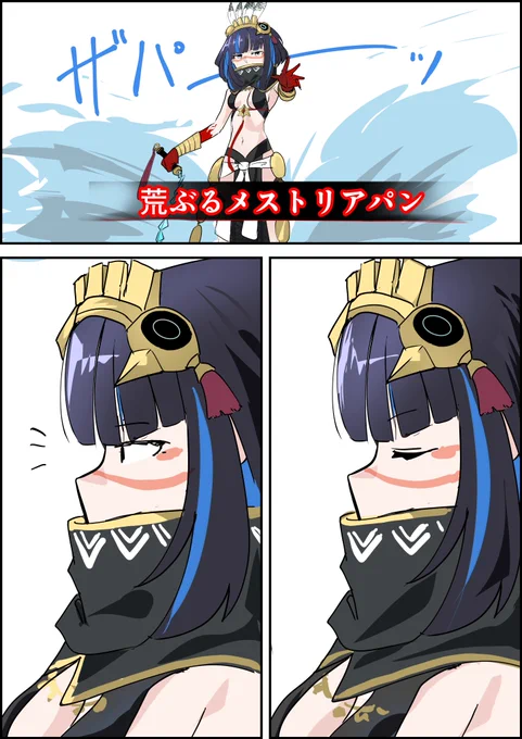 #FGO #トラロック トラロック戦こんな感じで行けるかと思った 